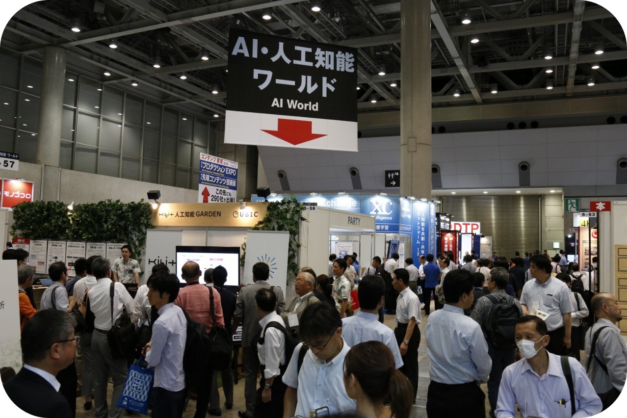 111-2025年日本东京人工智能展览会AI EXPO TOKYO 1 图：Business Wire.jpg