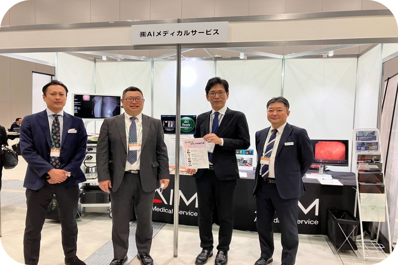 333-AI Medical Service (AIM) 3 图：Facebook@AI Medical Service.jpg