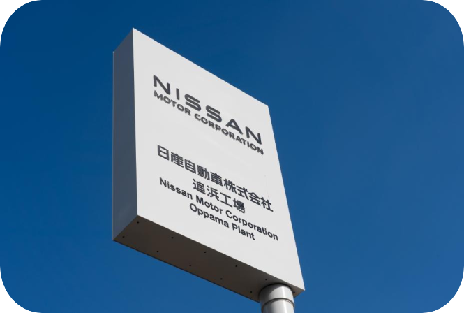 日产自动车株式会社11.png