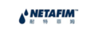 Netafim LTD奈特菲姆