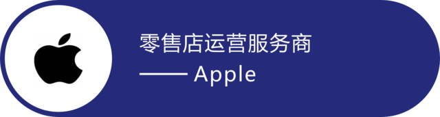 Apple.png
