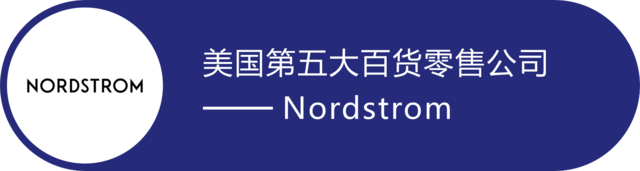 Nordstrom.png